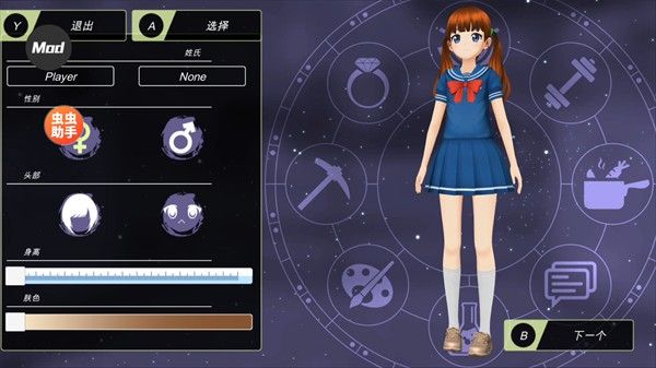 动漫都市安卓版