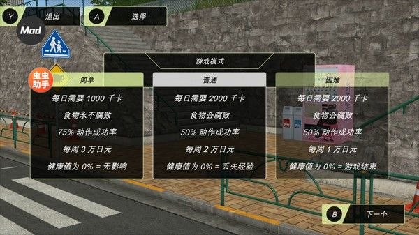 动漫都市安卓版