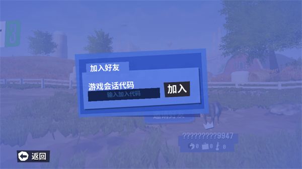 模拟山羊3中文多人联机版