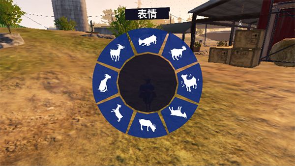 模拟山羊3中文多人联机版