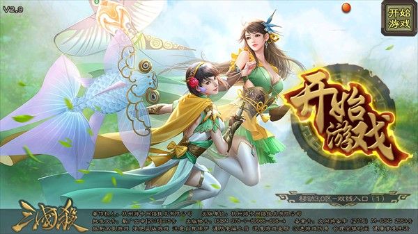 无名杀琉璃版5.3版本最新版本