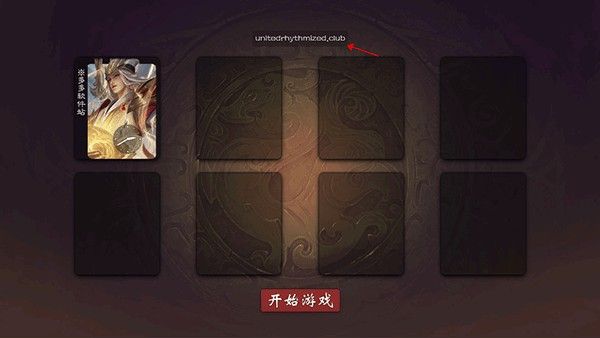 无名杀琉璃版5.3版本最新版本