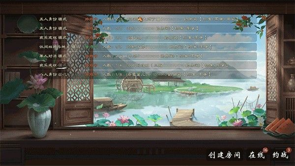 无名杀琉璃版5.3版本最新版本