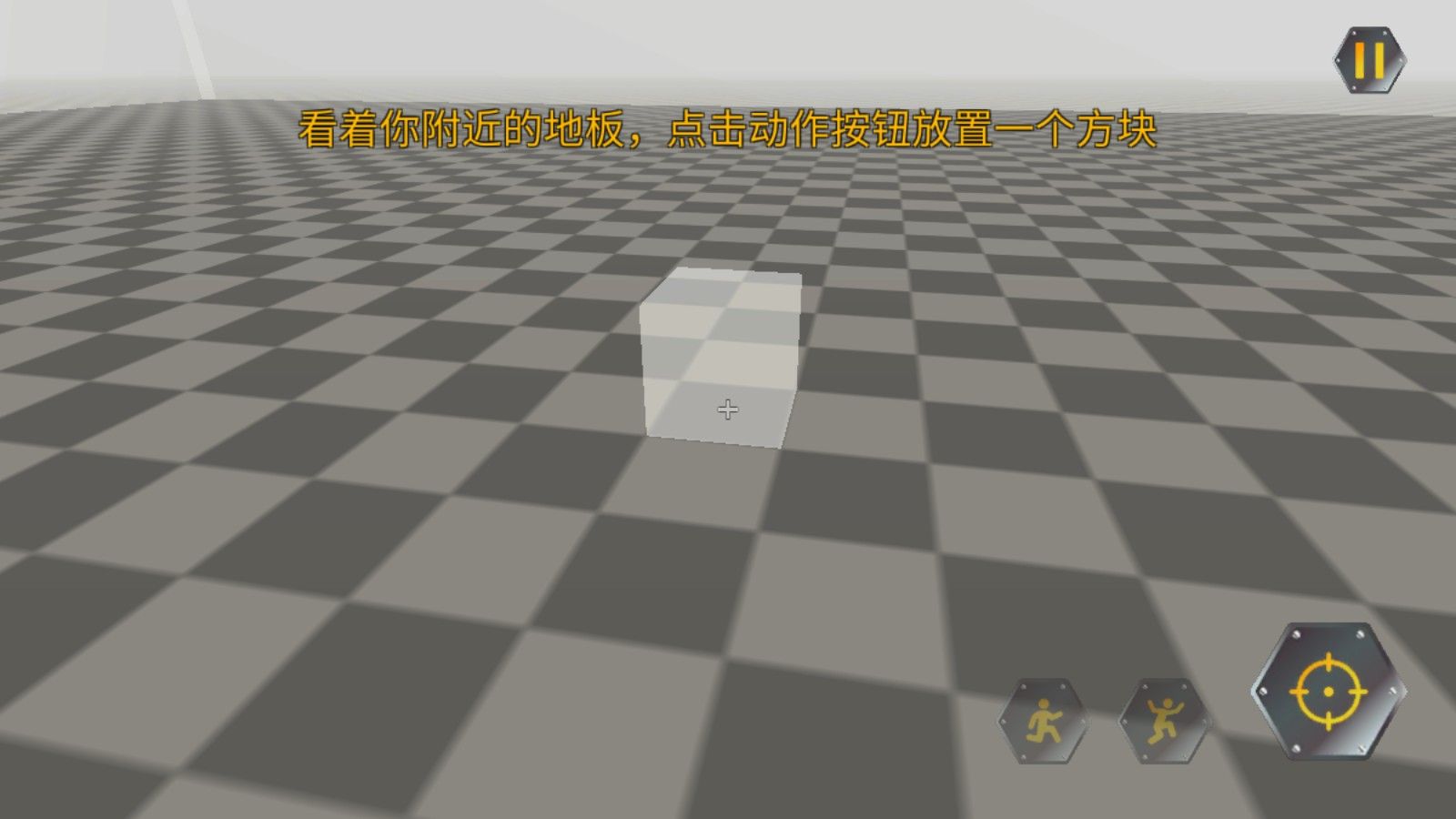 万物创造沙盒机械师中文版