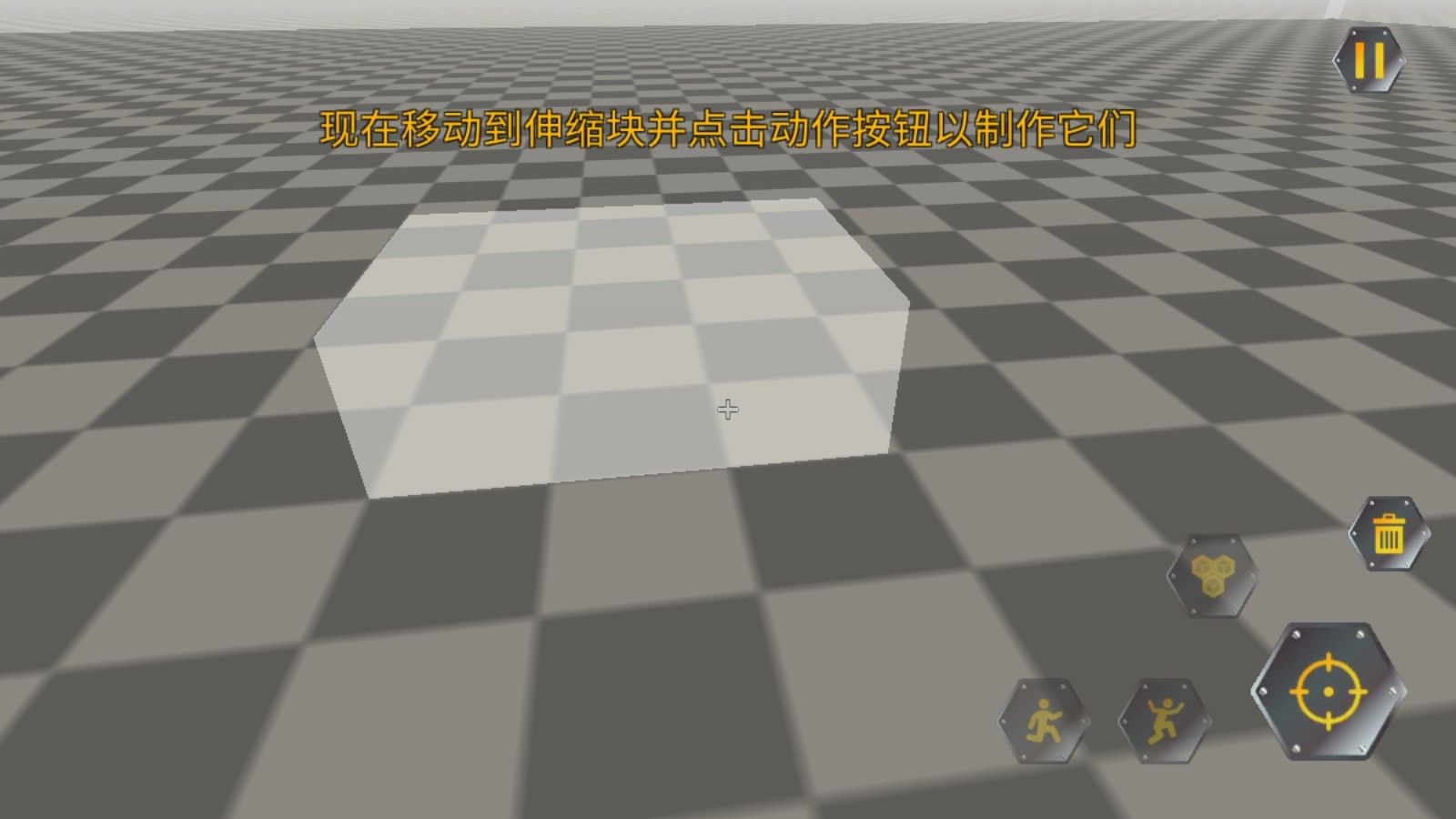 万物创造沙盒机械师中文版