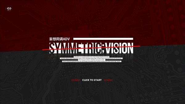 镜解视界完整版