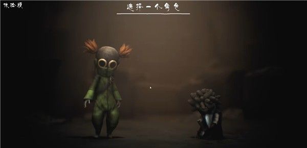 小小梦魇3安卓版