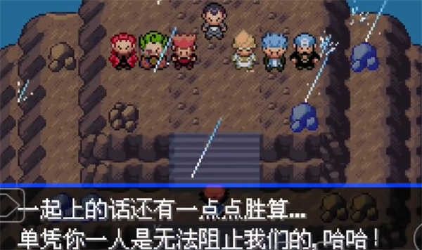 宝可梦女神贝塔5.5