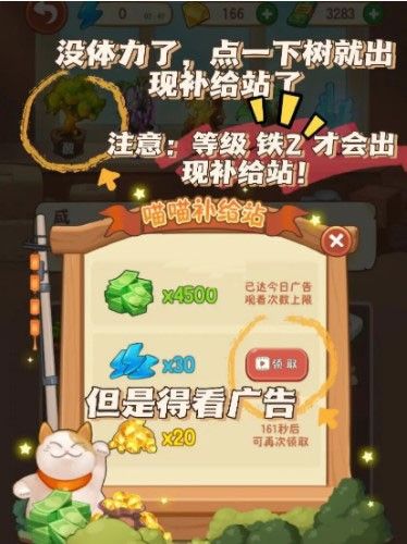 幸福路上的火锅店安卓手游 幸福路上的火锅店安卓手游