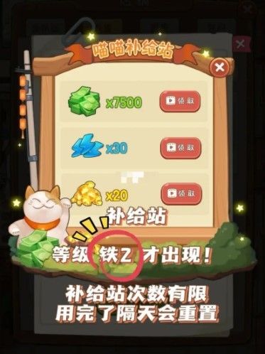 幸福路上的火锅店安卓手游 幸福路上的火锅店安卓手游