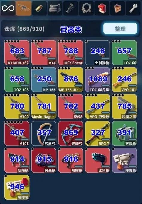 逃离鸭科夫联机版