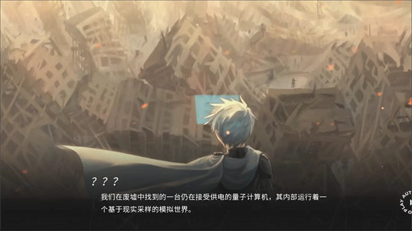 镜解视界完整版截图0