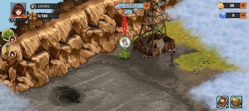 重建生存营地折相思