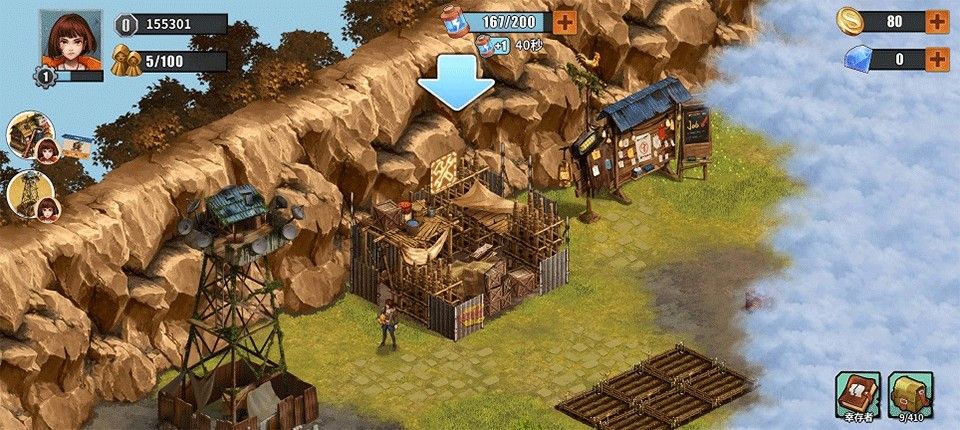 重建生存营地折相思