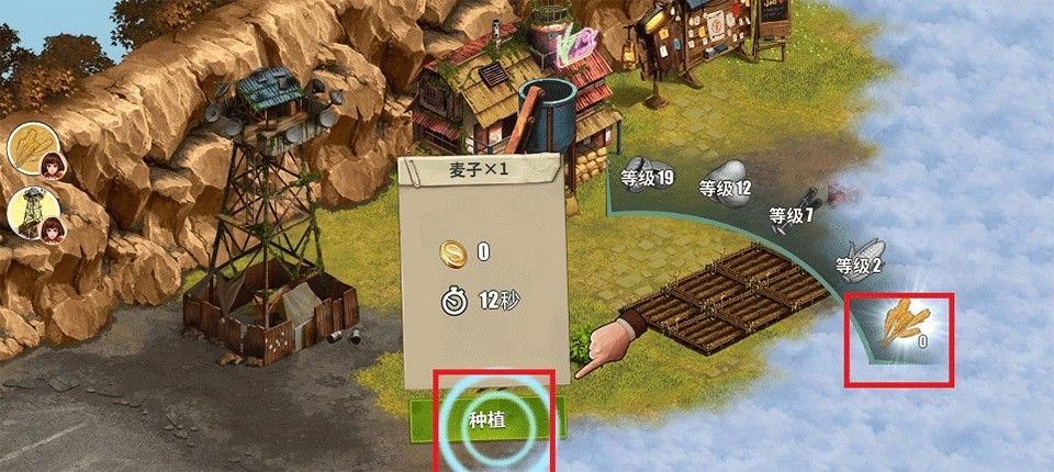 重建生存营地折相思