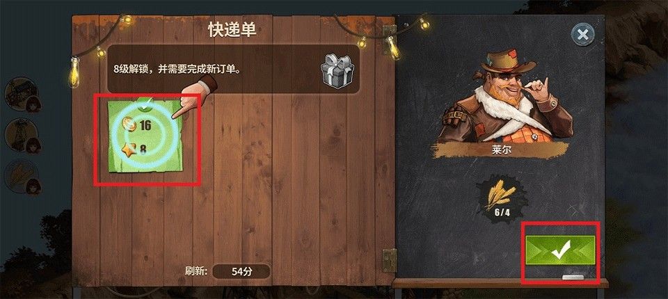 重建生存营地折相思