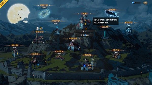 神器行者奥罗瑞恩传奇手机版