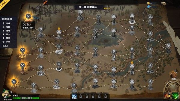 神器行者奥罗瑞恩传奇手机版