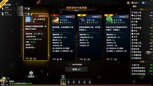 神器行者奥罗瑞恩传奇手机版