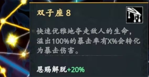 神器行者奥罗瑞恩传奇手机版