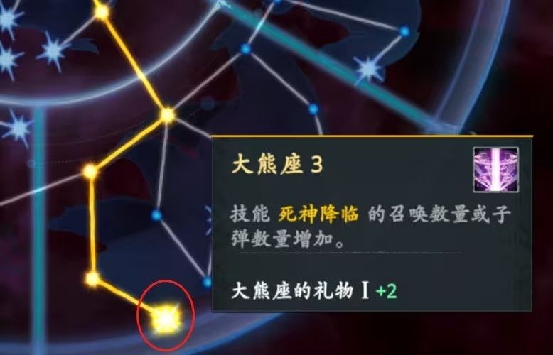 神器行者奥罗瑞恩传奇手机版