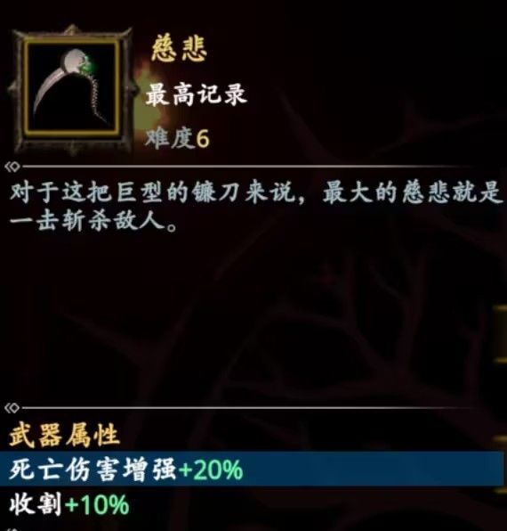 神器行者奥罗瑞恩传奇手机版