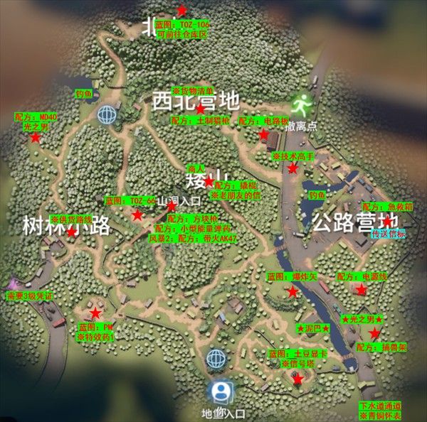 逃离鸭科夫手机版