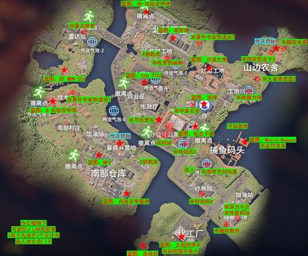 逃离鸭科夫手机版