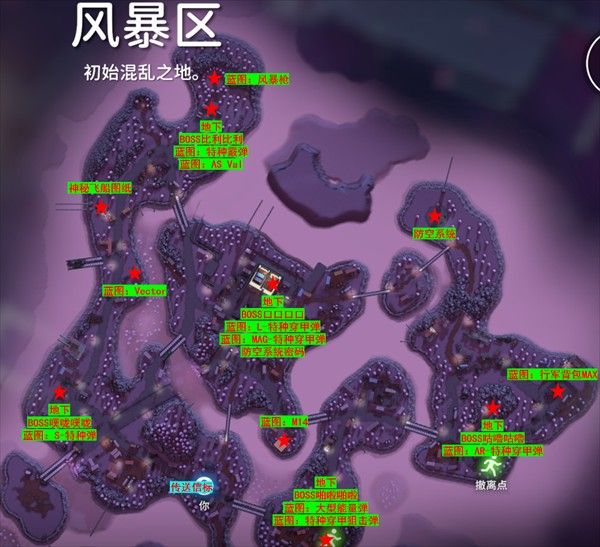 逃离鸭科夫手机版