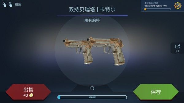 CASEOPENER开箱模拟器正版