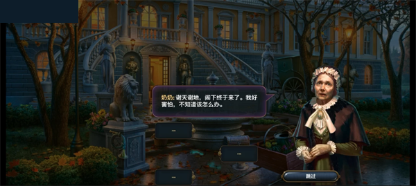 超自然社会隐藏历险最新版