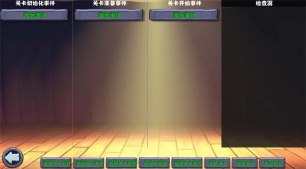 PVZ杂交重制版正式版 PVZ杂交重制版正式版