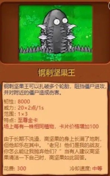 植物大战僵尸杂交版重置版0.6.1