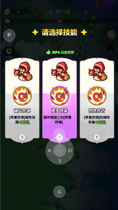 无尽防线安卓版 无尽防线安卓版