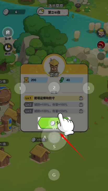 无尽防线安卓版 无尽防线安卓版