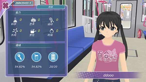 少女都市官方中文版 少女都市官方中文版