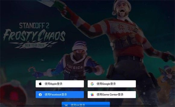 对峙2手游安卓版