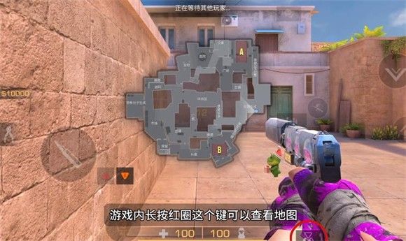 对峙2手游安卓版