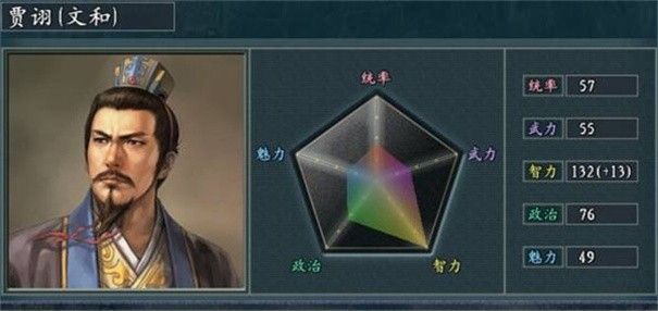 三国志11威力加强手机版