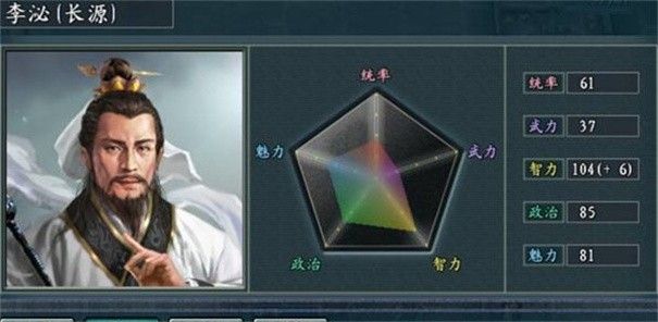 三国志11威力加强手机版