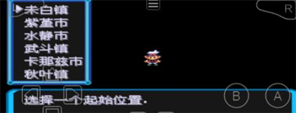 口袋妖怪绿宝石增强版