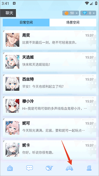 逗逗游戏伙伴app