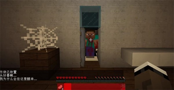 我的世界丧钟模组截图2