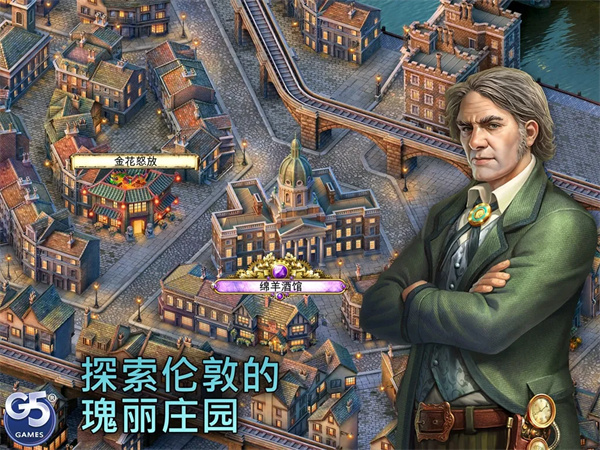 超自然社会隐藏历险最新版截图0