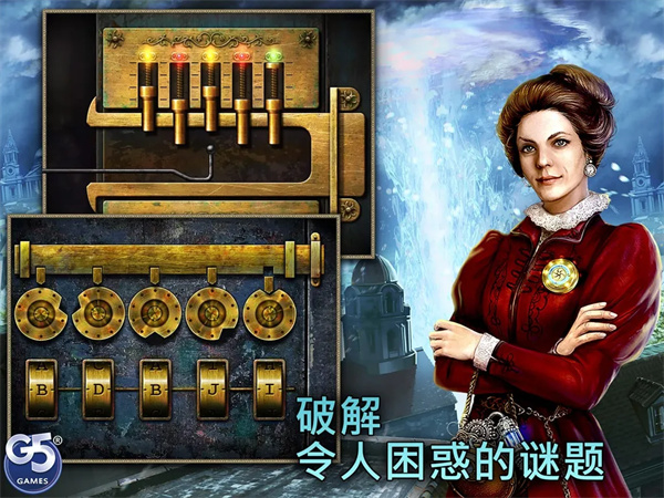 超自然社会隐藏历险最新版截图1