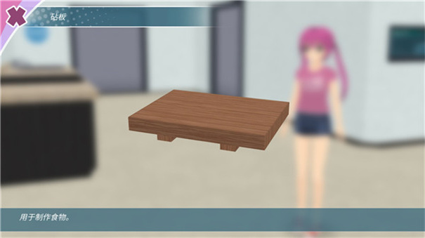 少女都市官方中文版截图2