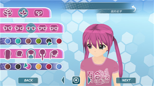 少女都市官方中文版截图0