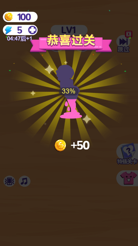 3d折纸王者截图1