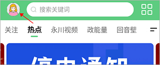 茶竹永川网app 茶竹永川网app