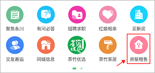 茶竹永川网app 茶竹永川网app